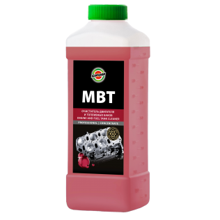 MBT Motor blocks and tanks 1л/1,08 кг