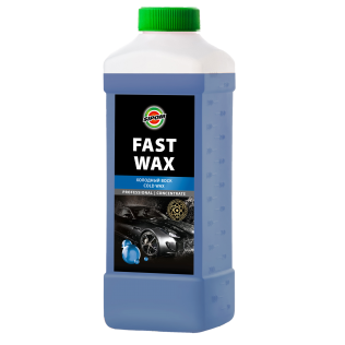 Fast Wax 1 кг